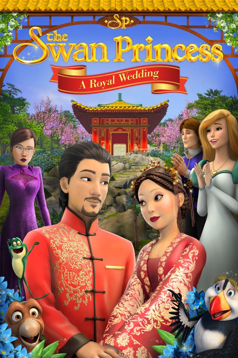 Le Cygne et la Princesse: un mariage royal (2020)